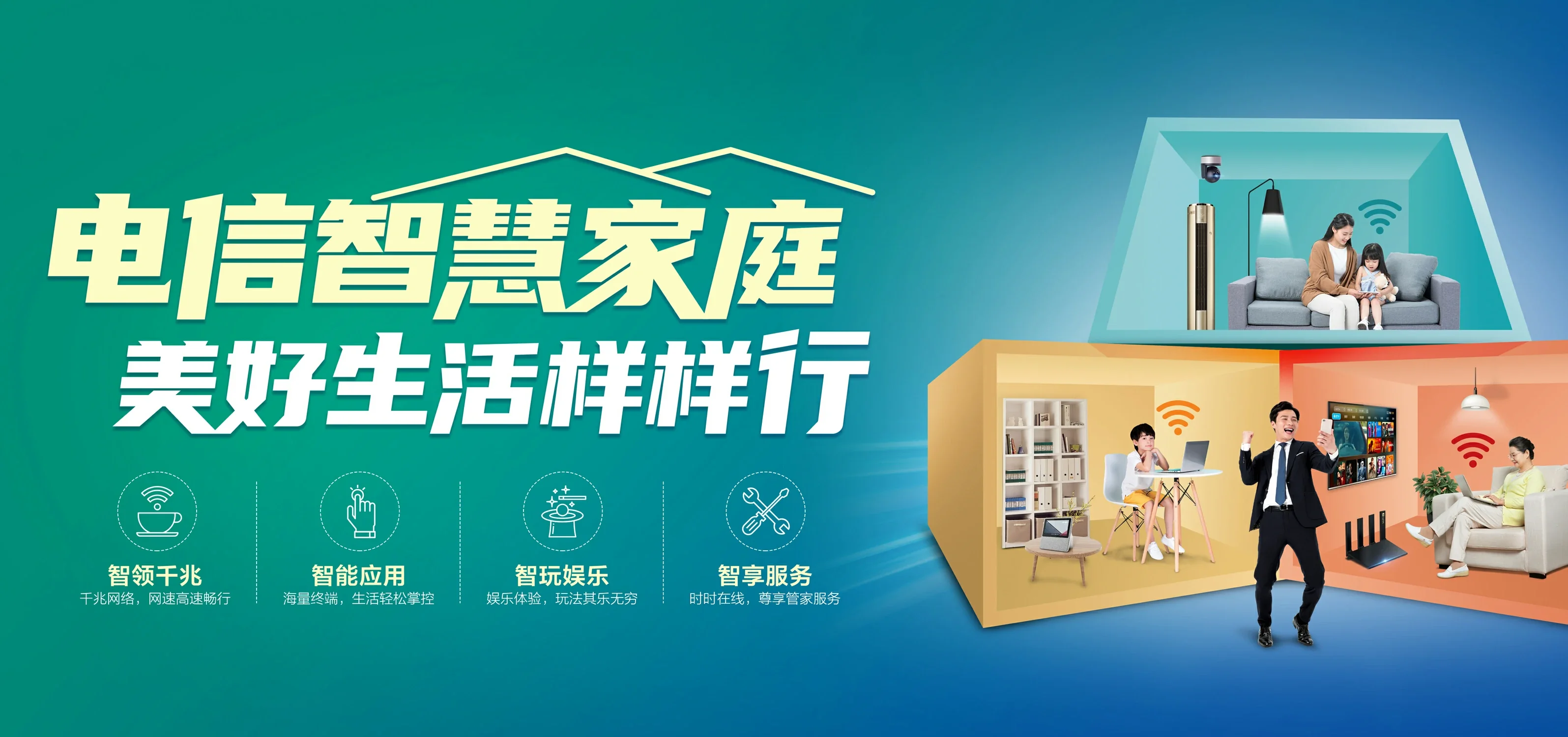 中国电信 宣州区电信宽带 宽带套餐
